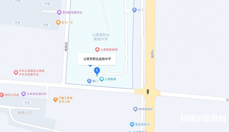 沁源縣職業(yè)高級中學(xué)地址，乘車路線