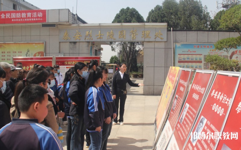 2024泰安市特殊教育中心招生計劃 招生人數(shù)是多少(附要求、條件、對象)