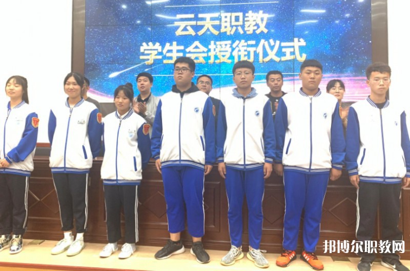 2024云天職教招生計(jì)劃 招生人數(shù)是多少(附要求、條件、對象)