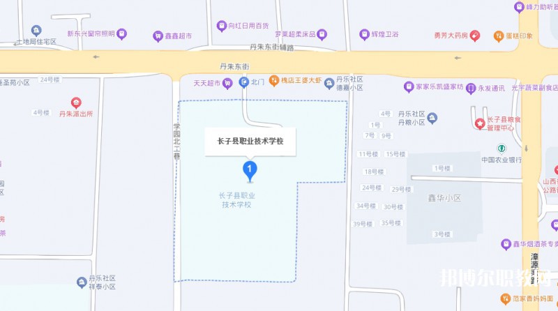 長子縣職業(yè)技術(shù)學(xué)校地址，乘車路線