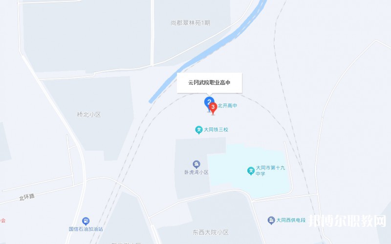 大同云岡武術(shù)職業(yè)高級(jí)中學(xué)地址，乘車路線