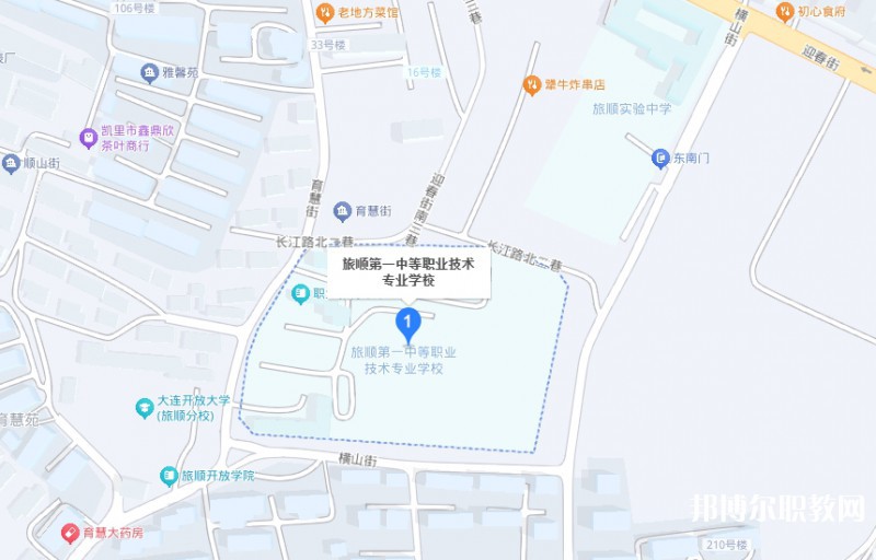 旅順中等職業(yè)技術專業(yè)學校地址，乘車路線