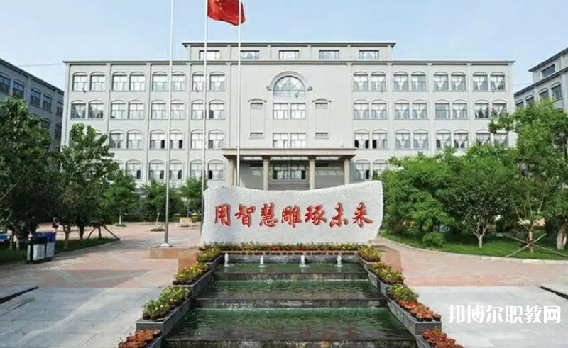 大連現(xiàn)代技術中等職業(yè)學校怎么樣、好不好