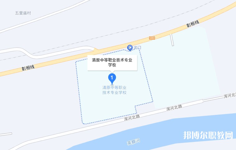 清原縣中等職業(yè)技術(shù)專業(yè)學(xué)校地址，乘車路線