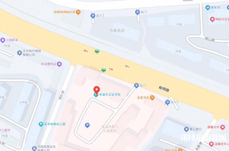 本溪市衛(wèi)生學(xué)校地址，乘車路線
