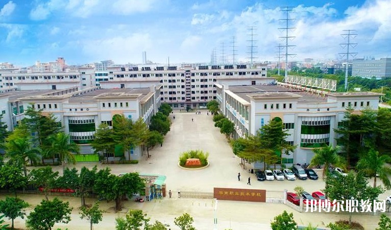 東莞市華南職業(yè)技術(shù)學(xué)校怎么樣、好不好