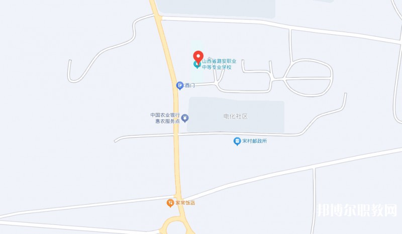 山西省潞安職業(yè)中等專業(yè)學(xué)校地址，乘車路線