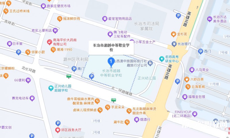 長治市超越中等職業(yè)學(xué)校地址，乘車路線