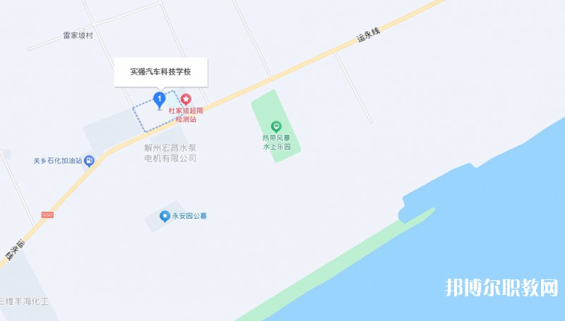 運(yùn)城市實(shí)強(qiáng)汽車科技學(xué)校地址，乘車路線