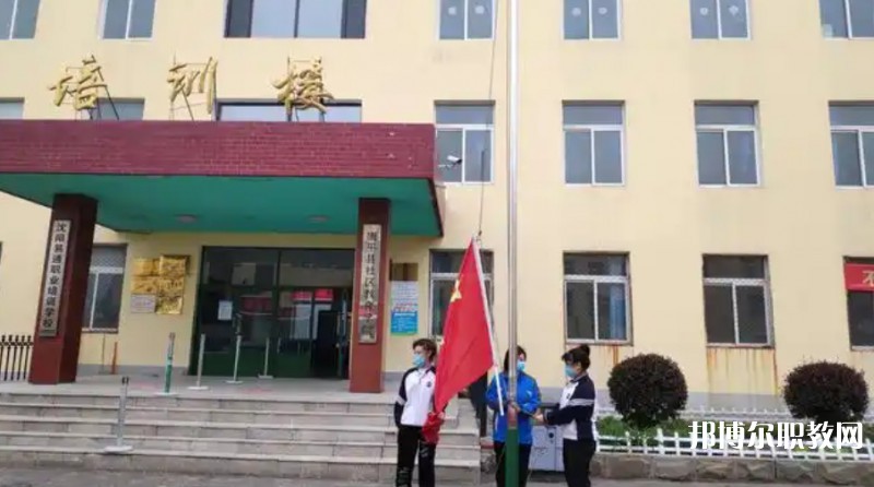 康平縣職業(yè)教育中心怎么樣、好不好