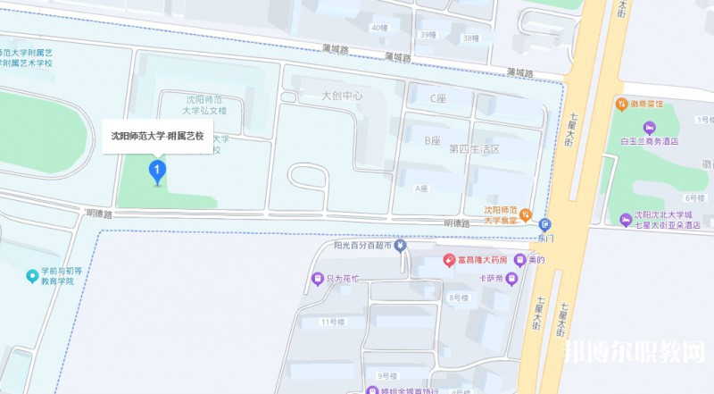 沈陽師范大學(xué)附屬藝術(shù)學(xué)校地址，乘車路線