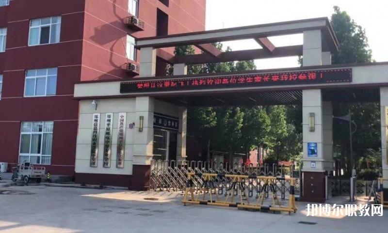 2025鄭州平原郵電中等專業(yè)學(xué)校招生計劃 招生人數(shù)是多少(附要求、條件、對象)