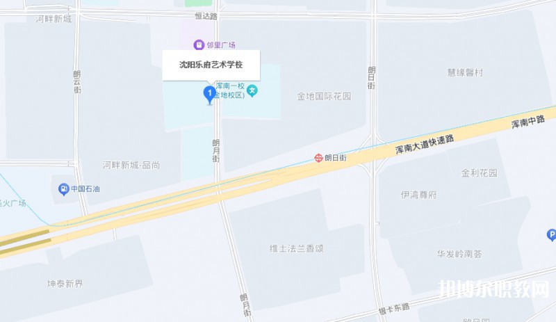 沈陽樂府藝術(shù)學(xué)校地址，乘車路線