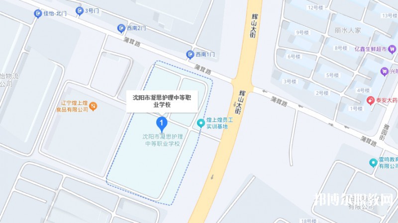沈陽市凝思護(hù)理中等職業(yè)學(xué)校地址，乘車路線