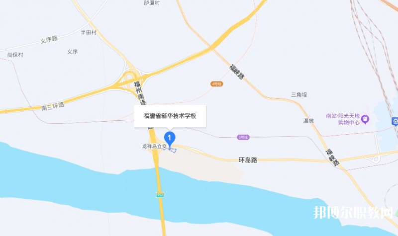 福建省新華技術(shù)學校地址，乘車路線